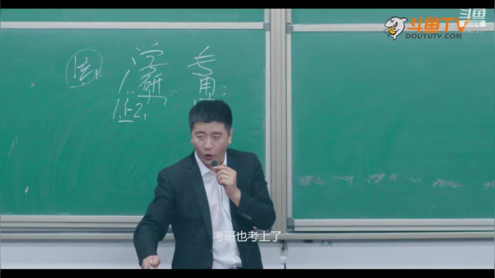 2020为你导航，考研不迷茫 2020-08-09 00点场
