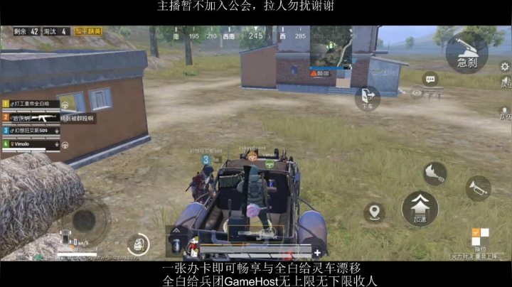 全白给主播在线挨揍 2020-08-08 13点场