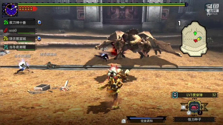 MHGU又回来打猎了。。。 2020-08-08 16点场