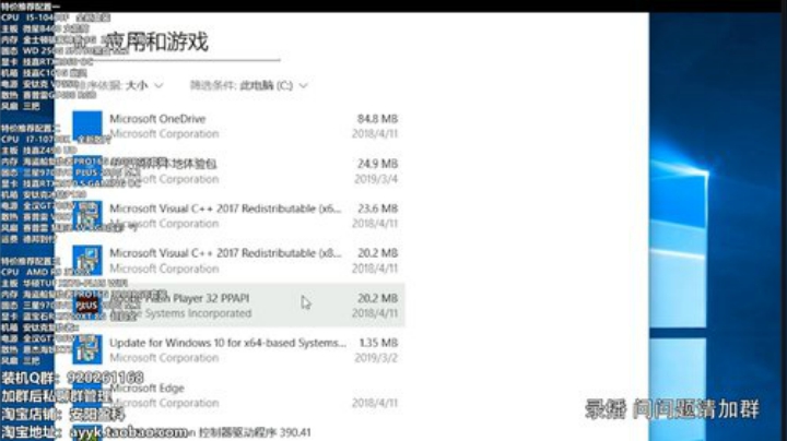风吹过的痕迹丶发布了一个斗鱼视频2020-08-09