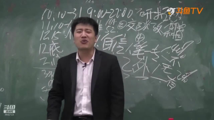 2020为你导航，考研不迷茫 2020-08-09 04点场