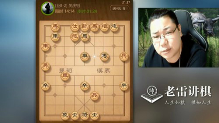 瞎眼狗非常成功，对手全线撤退！可惜老雷蠢得要死，赢棋变和棋