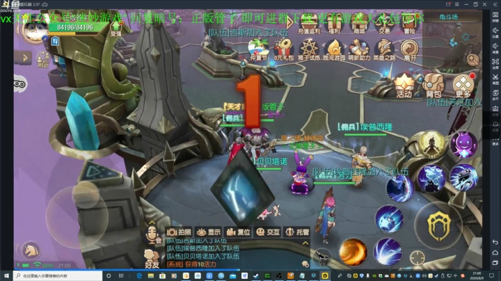 【管子】糖豆人·另类搞笑高能主播 2020-08-09 20点场