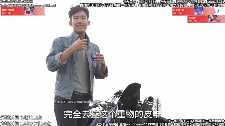 在线回答汽车问题 斗鱼最专业车评 2020-08-09 18点场