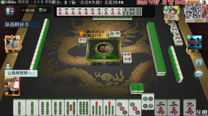 August丶21th发布了一个斗鱼视频2020-08-09