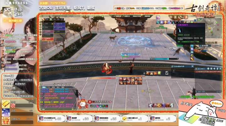 【大婷】天罡斩风朝弦 2020-08-09 18点场