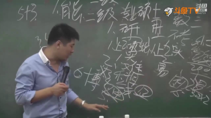 2020为你导航，考研不迷茫 2020-08-09 18点场