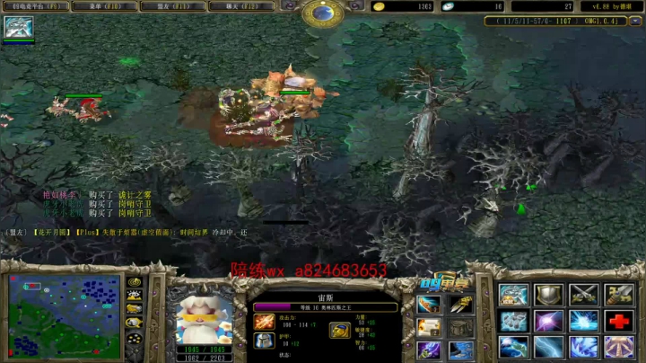 守擂赛第二轮第一天  能换英雄 2020-08-08 20点场