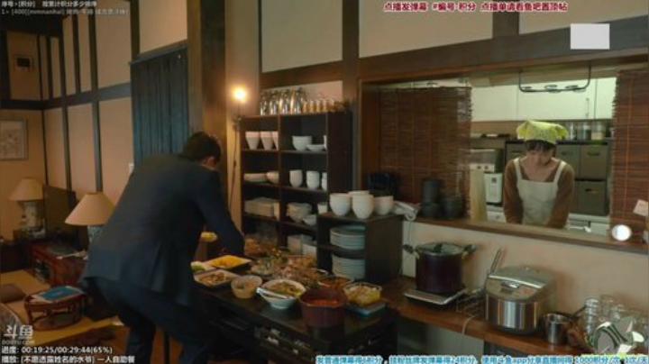 根本阿呆发布了一个斗鱼视频2020-08-09