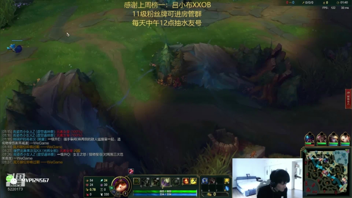 中韩第一提莫：碰撞王教你如何赢得碰撞！ 2020-08-09 14点场