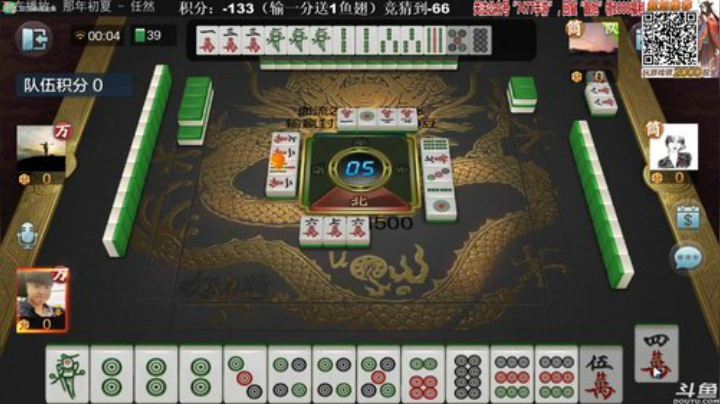 龙马精神丶老狼哥发布了一个斗鱼视频2020-08-09