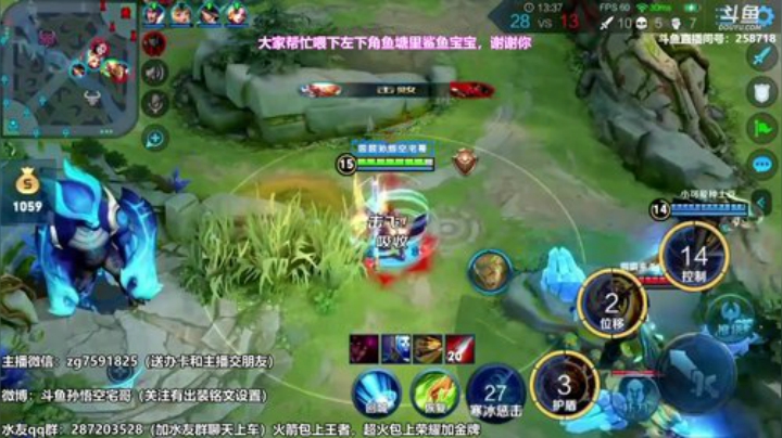 我在斗鱼看国服万场猴王宅哥直播王者荣耀