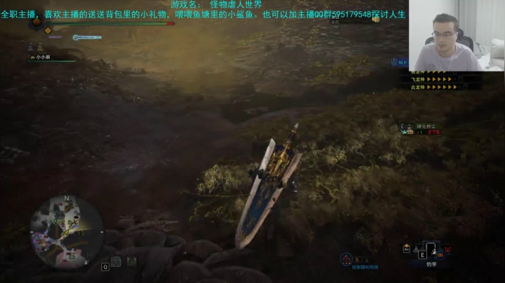大剑单走不给就送 2020-08-05 23点场