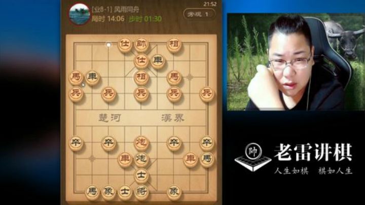 BB了半天，还以为自己很牛逼！兄弟，你也太小巧了老雷！