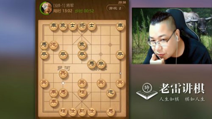 牛皮又吹上头了，对手杀招的速度比老雷快，太突然了，没看到呀！