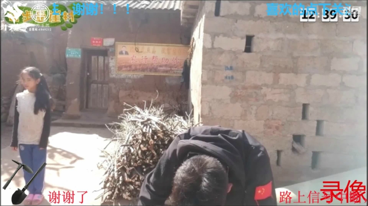 《穿越阿里》第9天 纪实直播西藏131天 2020-08-09 13点场