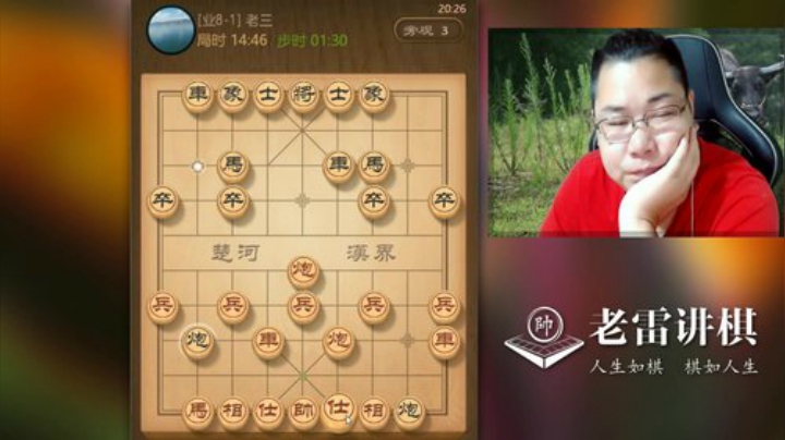 憋屈车！套路之王，玩不好套路棋？看看老雷是不是玩的行云流水？