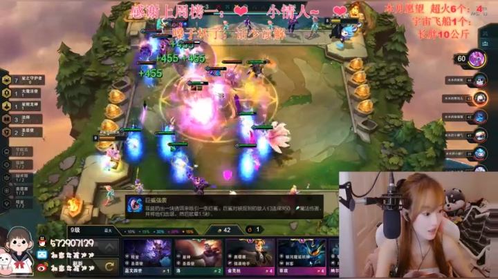 今天是你的绿茶 ！ 2020-08-09 20点场