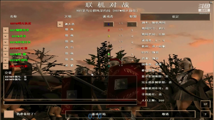 用户7095769578的直播间 2020-08-05 00点场