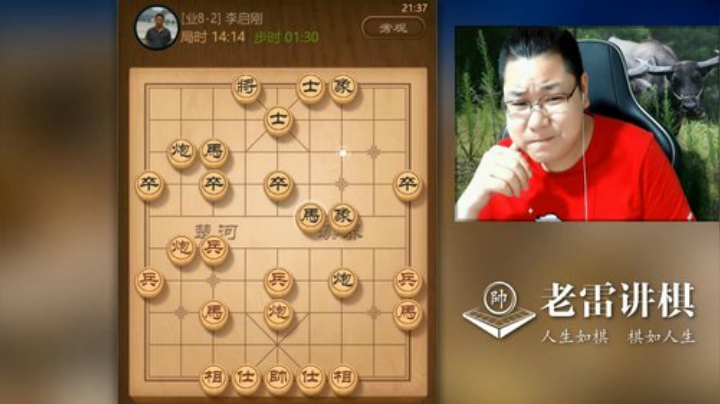 虽然对手走的很稳，但老雷的马炮残局，不是吹的，和棋让老雷赢了