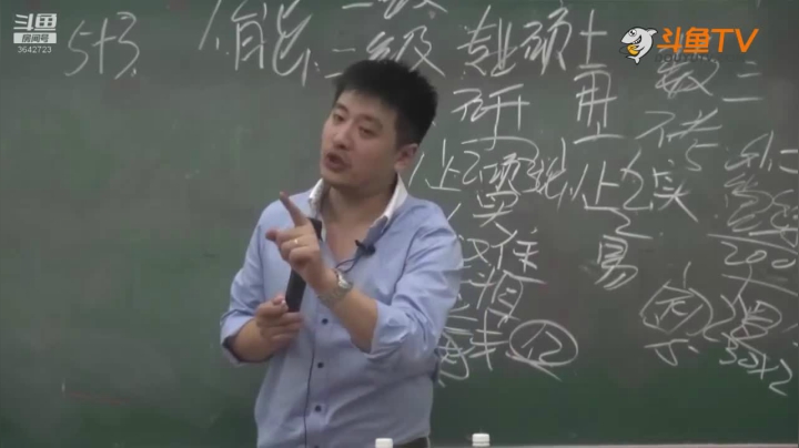 2020为你导航，考研不迷茫 2020-08-09 05点场