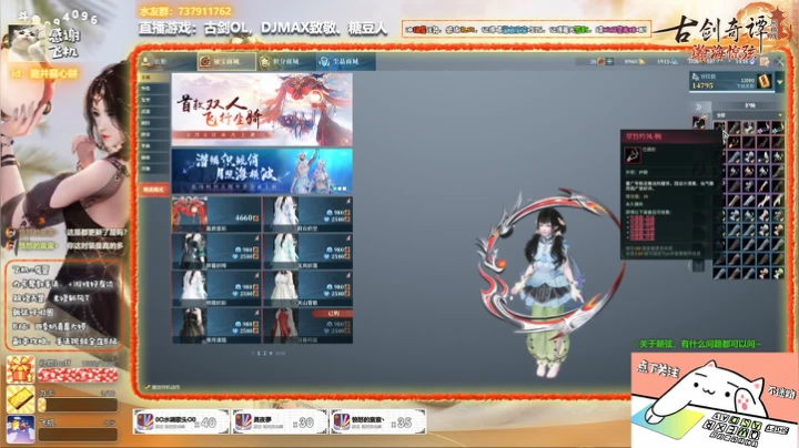 【大婷】天罡斩风朝弦 2020-08-09 12点场