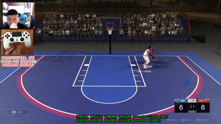 路人单挑赛 夜赛开始！ 2020-08-08 22点场