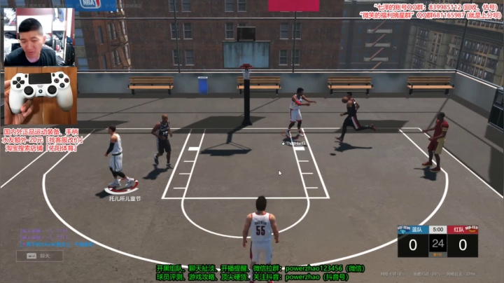 ：街头 平民妖人专场~ 2020-08-08 00点场