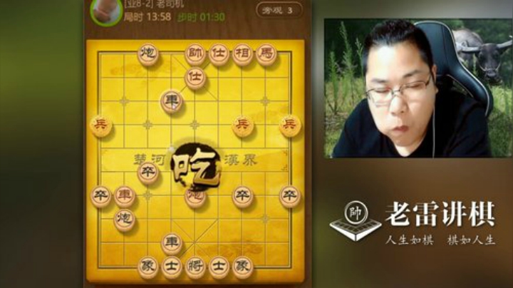 骂老雷菜鸟？先不要骂，等老雷输了再骂也不迟，少子就不能翻盘？