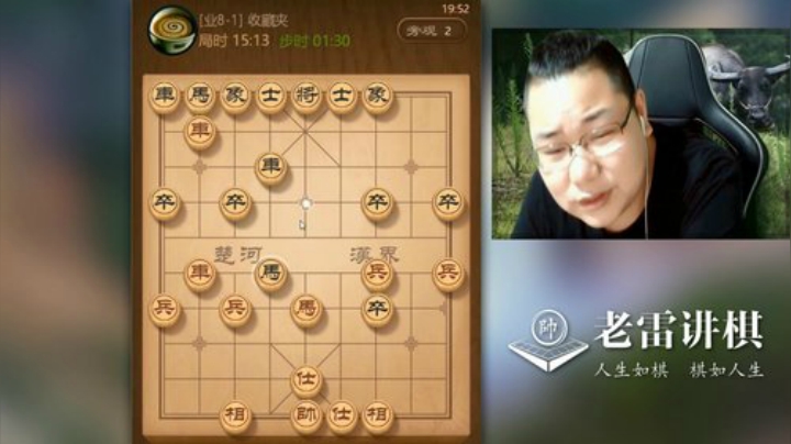 对手开局走的太稳，老雷太贪，输的自己都没办法了，唯有投降！