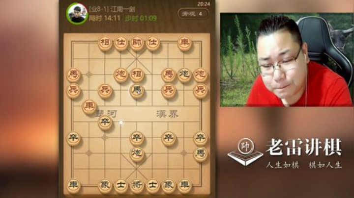 士角炮，控制对手上正马，老雷中路突破，吹着牛皮，轻松拿下！