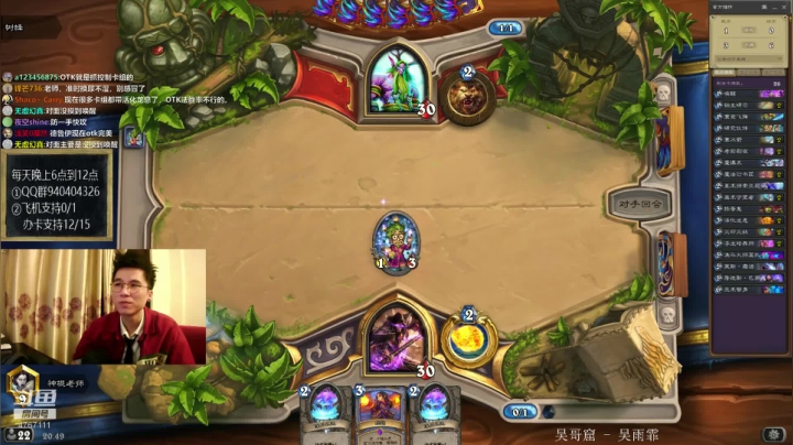 迟到十分钟 2020-08-08 20点场