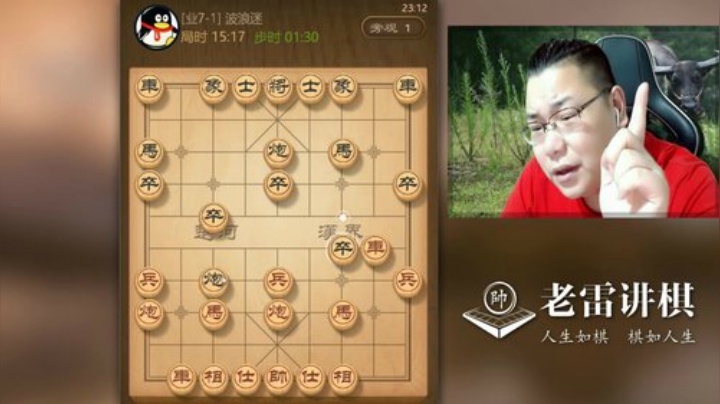 新手要记住，象棋开局忌讳！对手犯了两大错误，丢子，无奈投降！