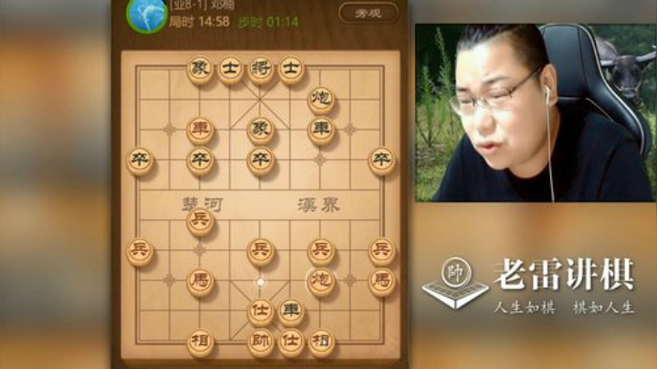 开局老雷一车三，很凶呀！对手宁死不降，老雷把他吃个精光！