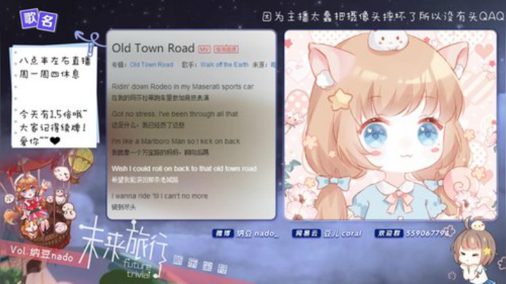 原畏发布了一个斗鱼视频2020-08-09