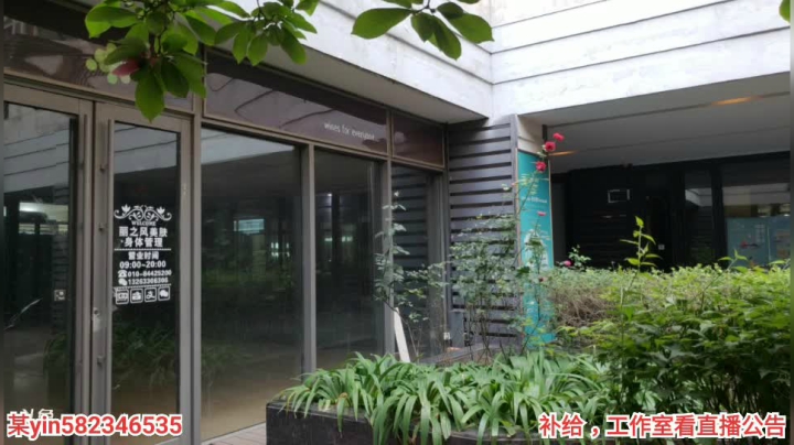 健身加恰饭，晚上酒局 2020-08-09 18点场