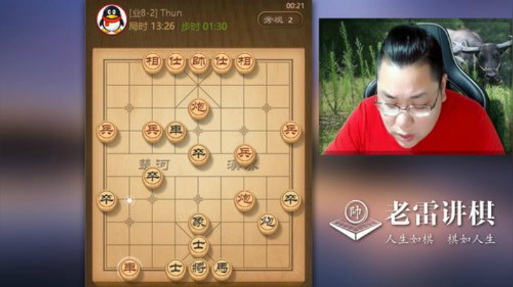 水平很高，开局一直压制老雷！吓得老雷弹幕都不敢看，生怕输了