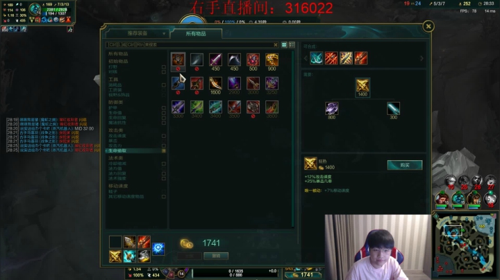 微笑：峡谷王者继续冲分！ 2020-08-09 12点场