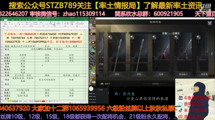 奇怪的知识有增加了，信息社会真好 2020-08-08 15点场