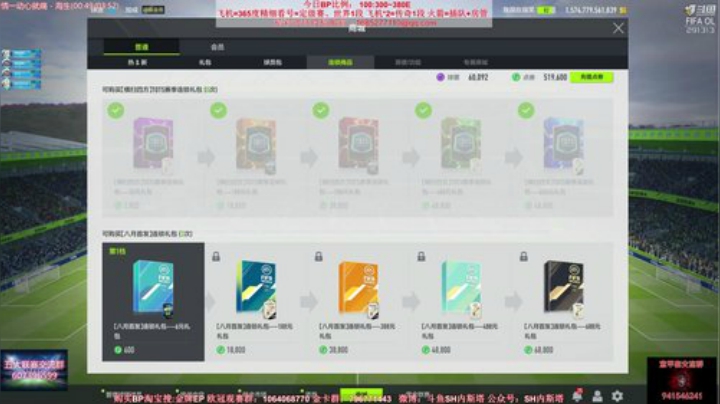 l老彭友y发布了一个斗鱼视频2020-08-09