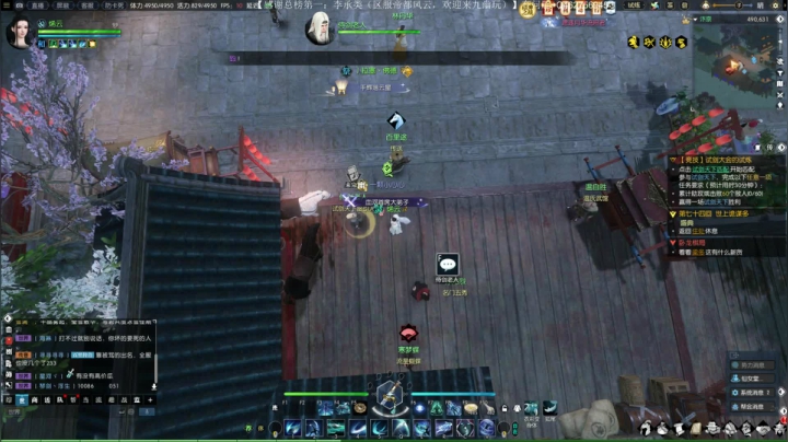 帝都风云 日常一条 战场吃鸡 2020-08-08 01点场