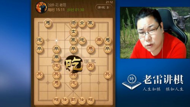 下象棋，只要有钱挣，老雷是很强的，发了、发了！老雷喜上眉梢