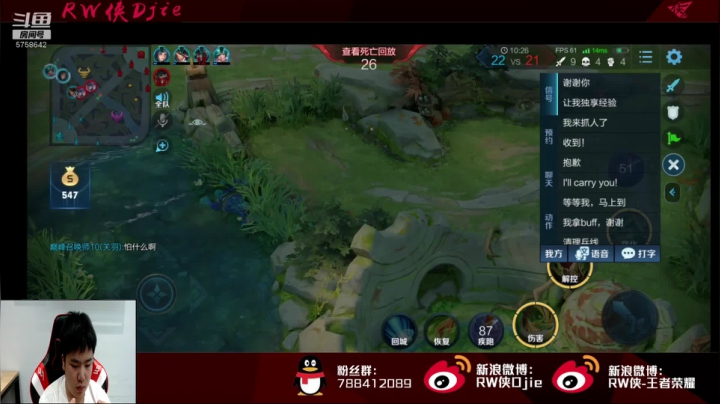 国服第一镜  全国第一 nice 2020-08-09 22点场