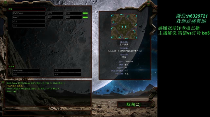 星际大男孩···· 2020-08-09 03点场