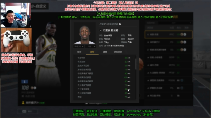 路人单挑赛 夜赛开始！ 2020-08-08 20点场