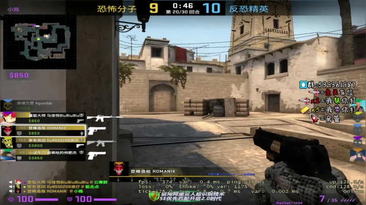 扶我起来我还能打 304238 2020-08-09 07点场