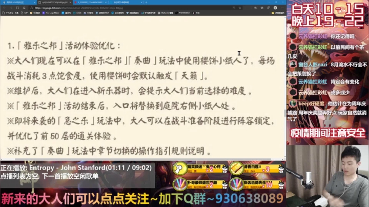 带你怀旧-新区0氪开荒Day7 2020-08-04 22点场