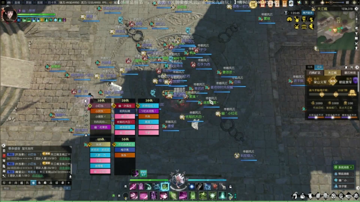 帝都风云 日常一条 战场吃鸡 2020-08-06 19点场