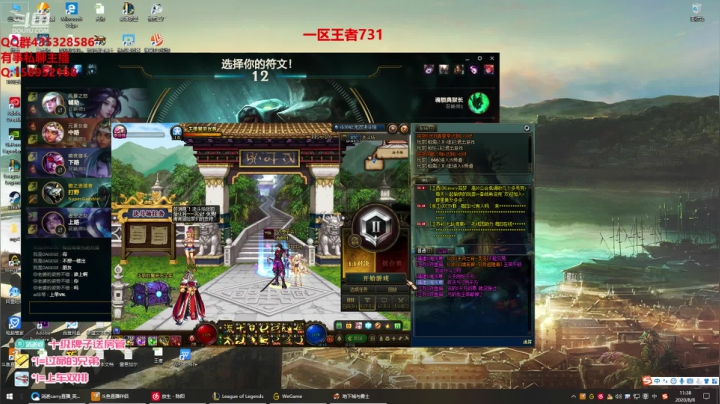 斗鱼最强狮子教学！ 2020-08-08 10点场