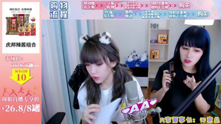 圆园团团发布了一个斗鱼视频2020-08-09